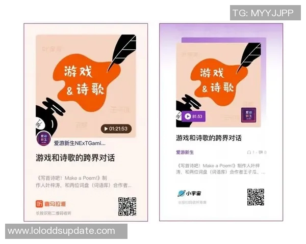 林夕与姚明的跨界对话：文学与体育的奇妙交融之旅