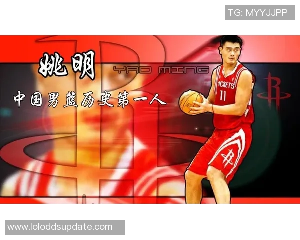 文艺二姚明：从篮球巨星到文化使者的精彩人生旅程